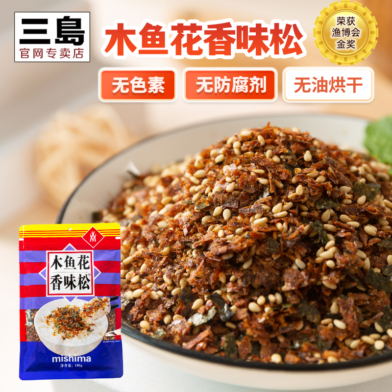 三岛木鱼100g海苔饭料寿司料理