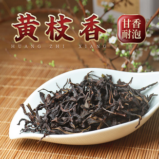 黄枝香单枞茶春乌龙茶礼盒浓香型广东潮州凤凰山原产地炭焙栀花香