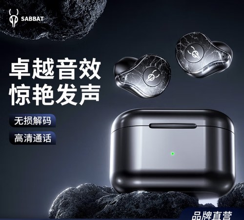 高音质蓝牙运动式耳塞游戏耳机