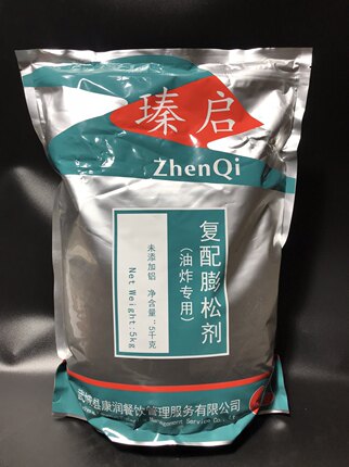 瑧启复配膨松剂无铝双效泡打粉无矾复合膨松剂油条包子馒头5kg