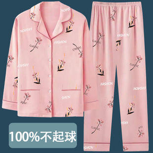 开衫 长袖 家居服女式 套装 高档纯棉新款 美梦2024秋季 女士睡衣春秋季