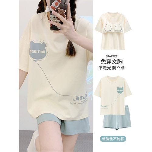 美梦自带胸垫睡衣女夏款2024新款100%纯棉一体套装女士家居服夏季