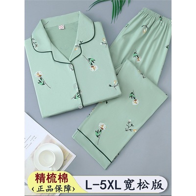 美梦纯棉睡衣女春秋长袖家居服套装宽松加肥加大码秋季新款小碎花