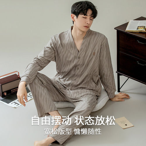 美梦男士睡衣男款春秋冬季四季通用青少年斑马纹高级感纯棉长袖家