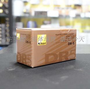 D3S D700直角取景器 DR5 D800 D850 尼康Nikon D3X