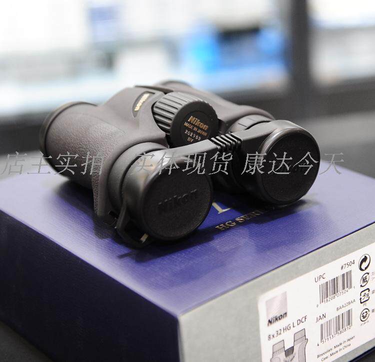 Nikon/尼康8X32 10X32 HG L DCF 8倍10倍高级屋脊便携双筒望远镜