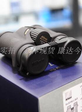 便携双筒望远镜Nikon/尼康HGL