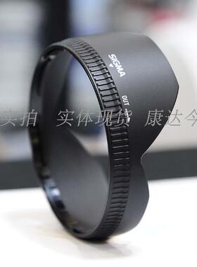 全新Sigma/适马原装 LH825-04 10-20 F4-5.6 EX DC / HSM 遮光罩
