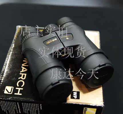 NIKON尼康 宸赏 帝王MONARCH 7 8x30 10x30 8x42 10x42双筒望远镜