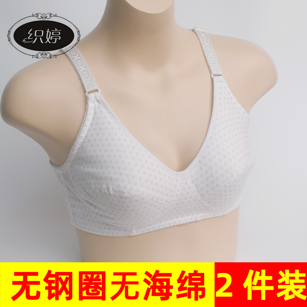 妈妈中老年胸罩纯棉无海绵无钢圈文胸女超薄款调整型夏季大码内衣