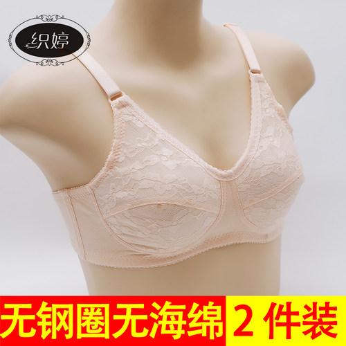 无钢圈无海绵胸罩纯棉布文胸大码妈妈内衣薄夏宽松蕾丝透气聚拢
