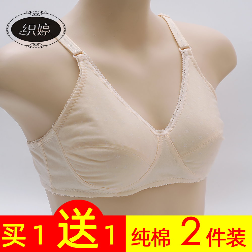 夏季超薄款纯棉无海绵无钢圈中老年文胸内衣女大码妈妈胸罩调整型