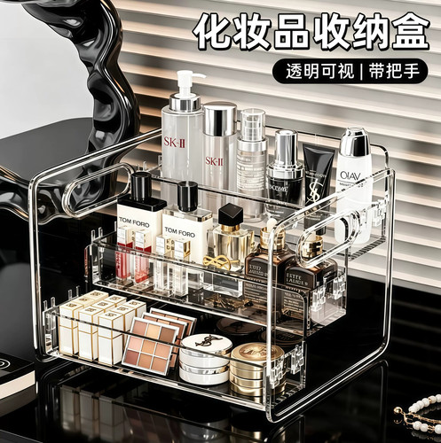 桌面化妆品收纳盒亚克力透明学生宿舍护肤品梳妆台分层整理置物架