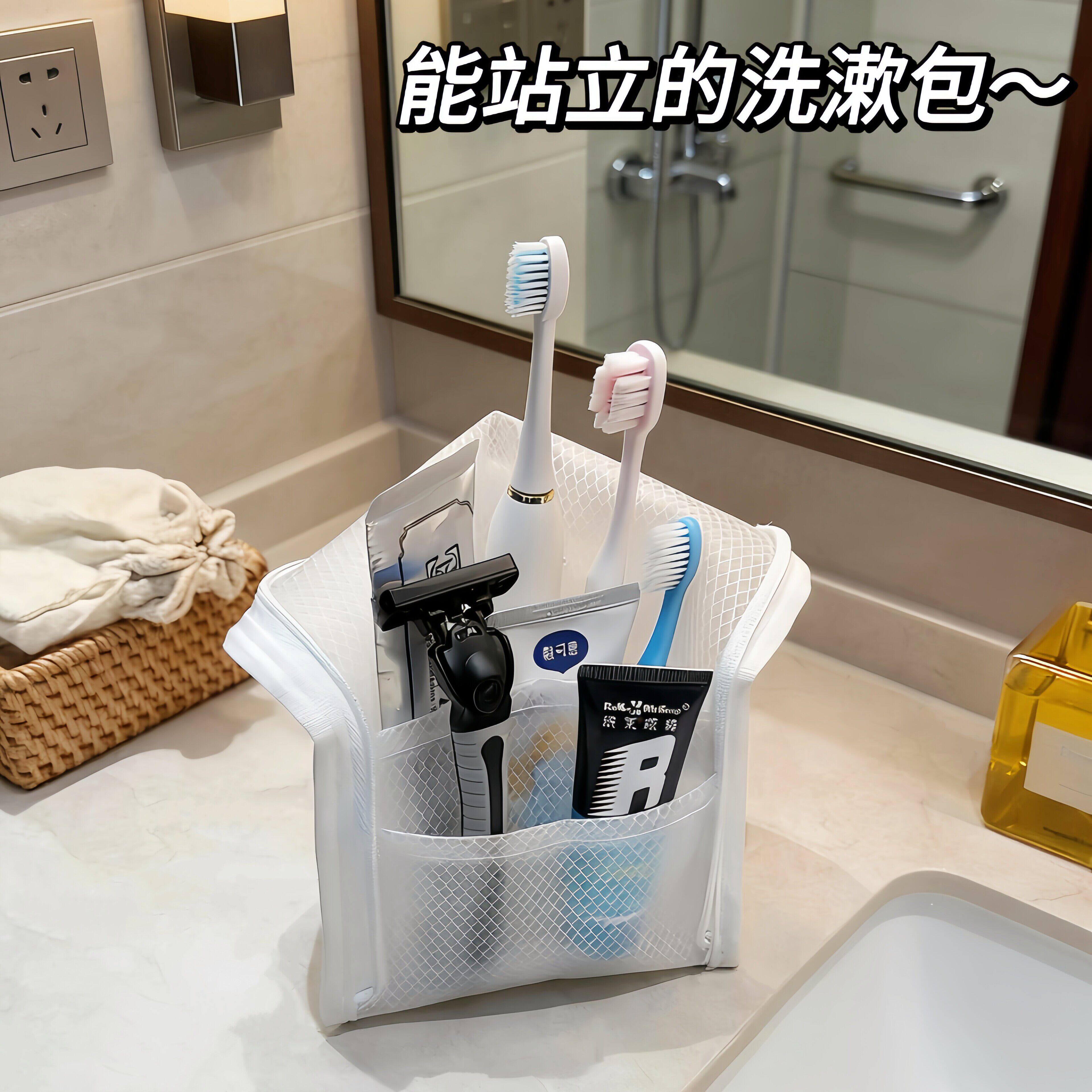 【不好用包退！】旅行洗漱包