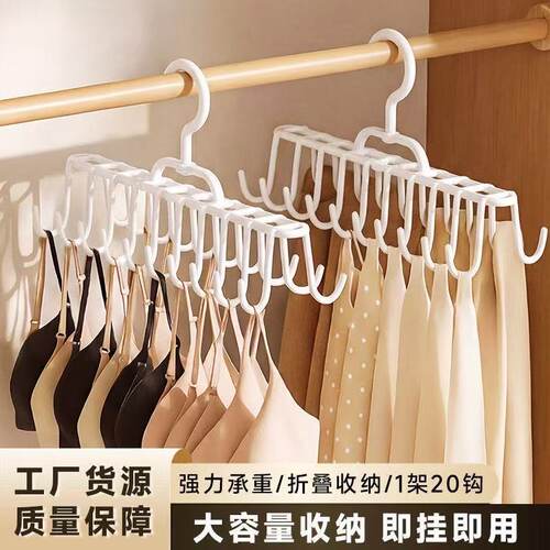 【一个顶20个！】20钩吊带架