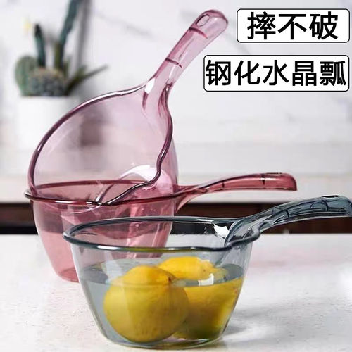 【摔烂算我输！】加厚水勺