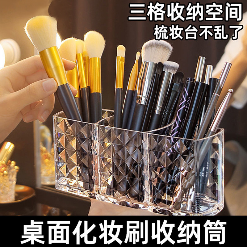 【化妆刷不乱丢!】化妆刷收纳筒