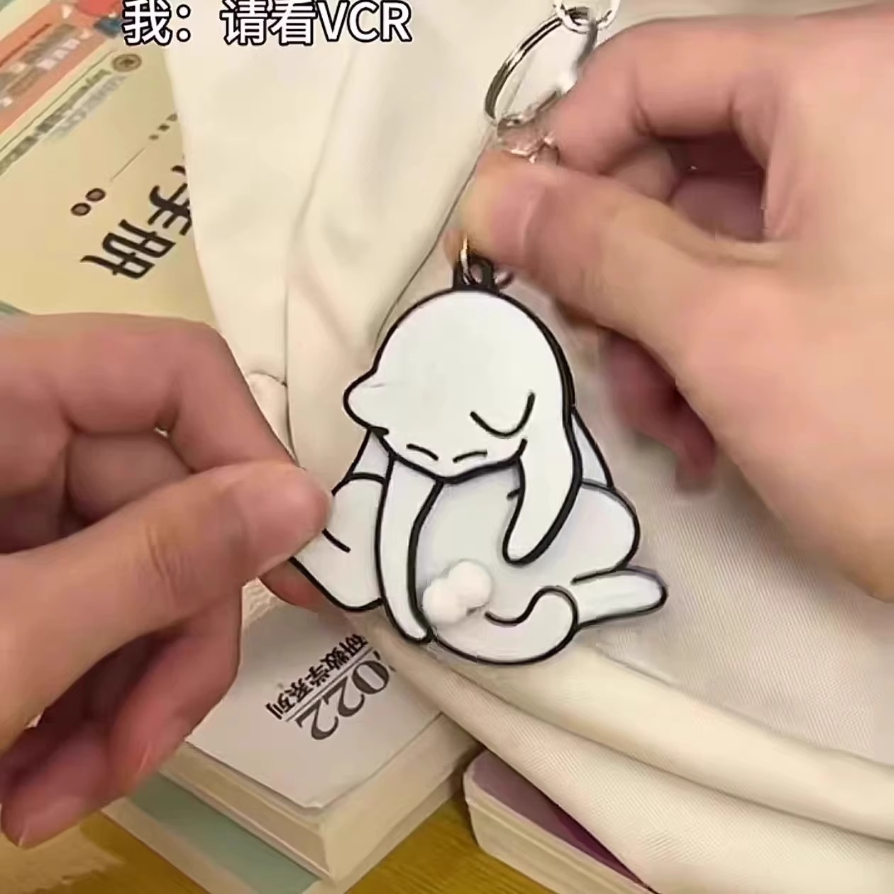 玩蛋猫可爱搞怪可旋转钥匙扣挂件