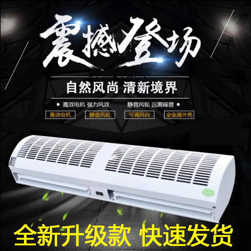 门口风屏机/风幕机门头商用静音图片