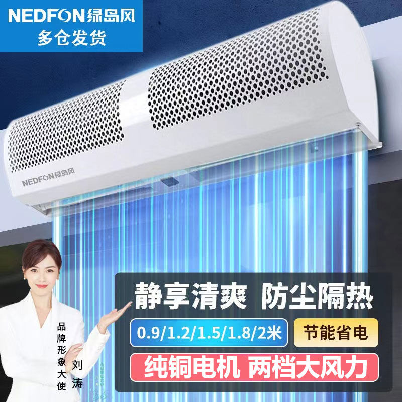 ��Ʒ�̵����Ļ�����þ���1.5��1.8���̳���ͷ������1.2��2���¿�