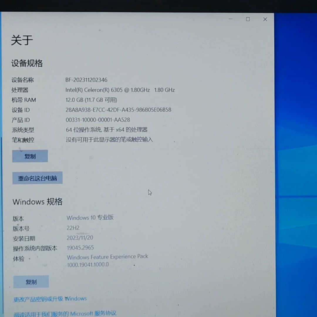 2022年的华硕笔记本电脑，配置如图，成色如视频，有看上的老