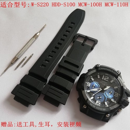 手表带奇福隆树脂适中中光