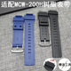 替换卡西欧MCW 200H手表带5940手表带配件表带树脂送安装 工具20MM