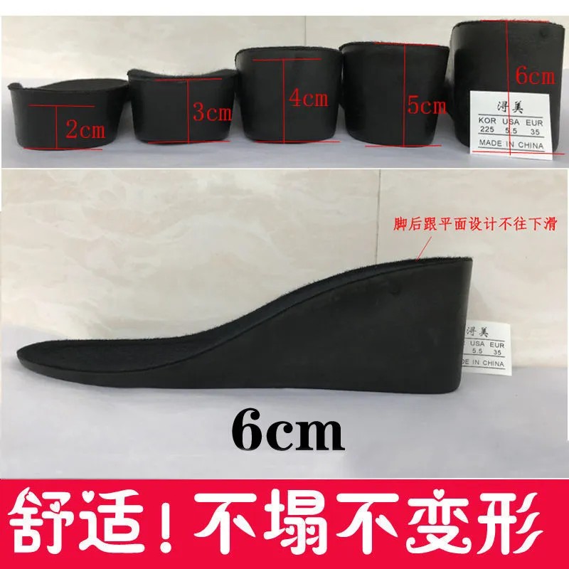 硬内增高鞋垫女全垫隐形2女式舒适踩不踏运动鞋垫PU男士增高全垫6