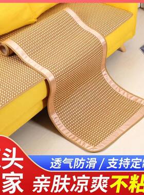 夏季双面冰丝沙发凉席儿童凉席幼儿竹藤席子学生席汽车坐垫夏凉垫