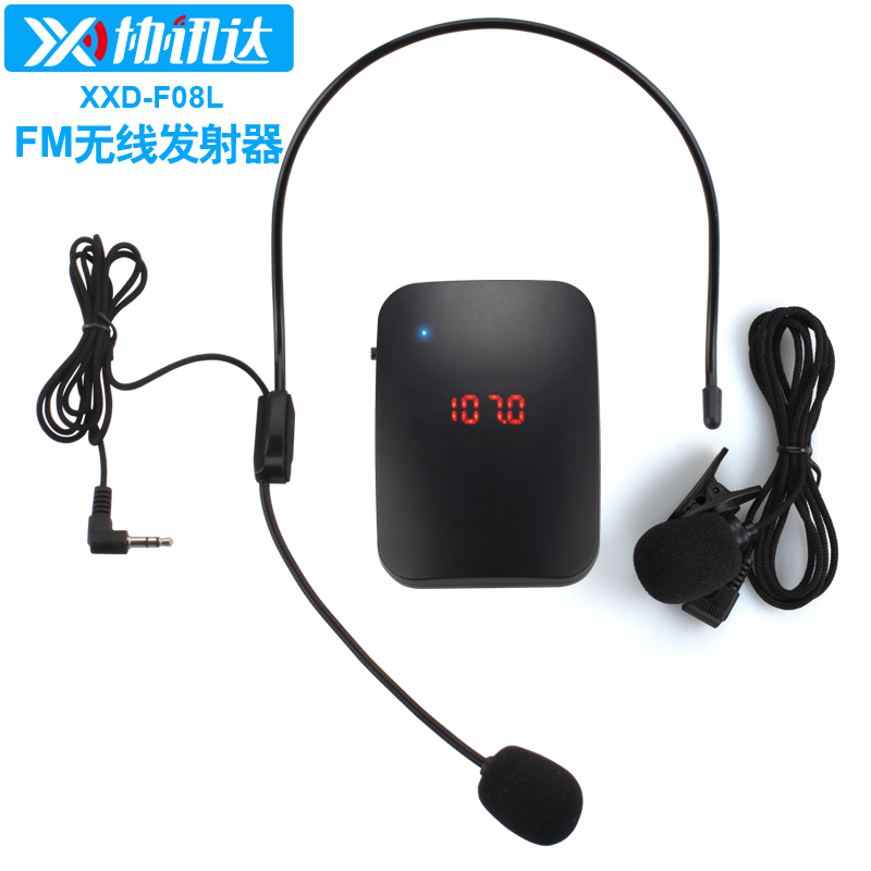 扩音器耳麦无线发射器车载音箱小蜜蜂用话筒索爱得胜FM调频麦克风|ruв категории видео электрических приборов, микрофон/микрофон - от Buy2taobao.com для оказания профессиональной услуги покупки агента Taobao