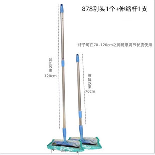 嘉保双面878保洁专用毛头涂水器玻璃清洁工具水器擦伸缩杆玻璃刮
