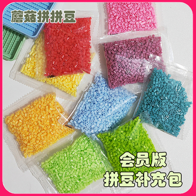 蘑菇家高品质融合豆会员专属折扣