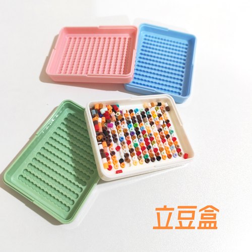 融合豆拼豆小豆专用塑料立豆盒 摇一摇方便夹取 拼豆配件