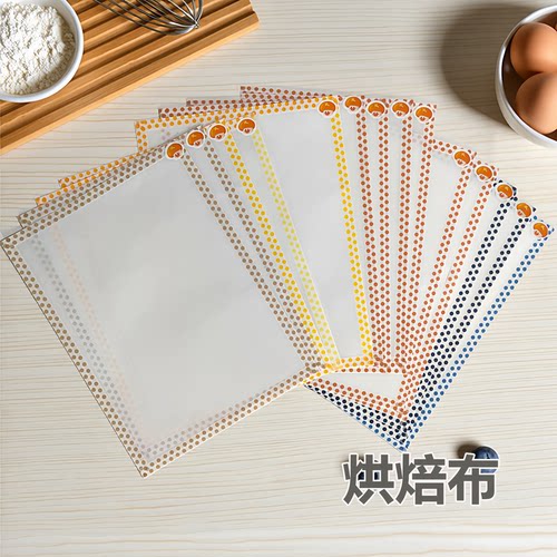 蘑菇家拼豆辅助工具高品质烘焙布