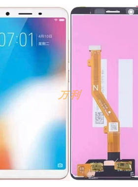 适用vivoy71屏幕总成y71a内外屏一体屏y71s手机液晶显示屏触摸屏