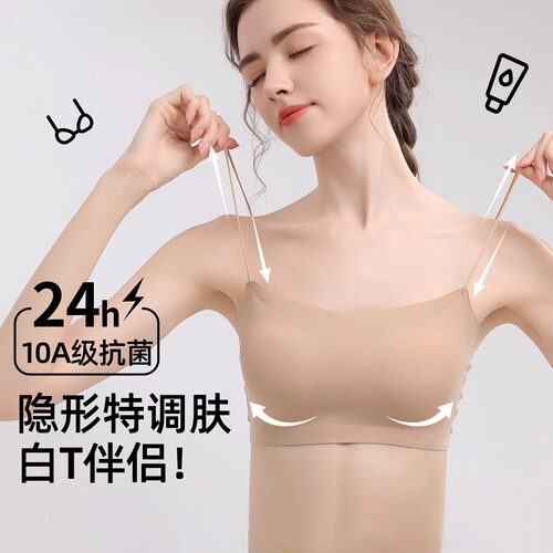 爆款无痕美背内衣女抹胸细肩带无钢圈小胸聚拢光面一字围上托文胸