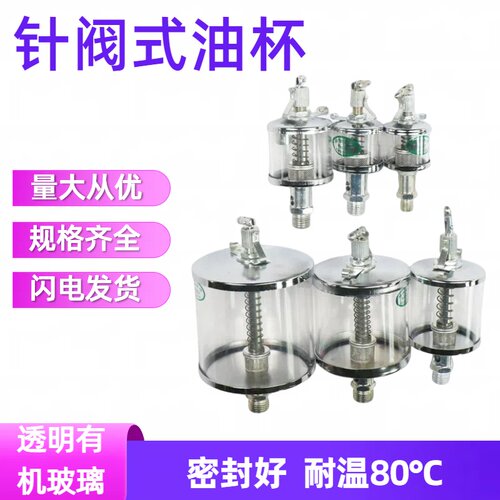 密封好耐高温透明度高