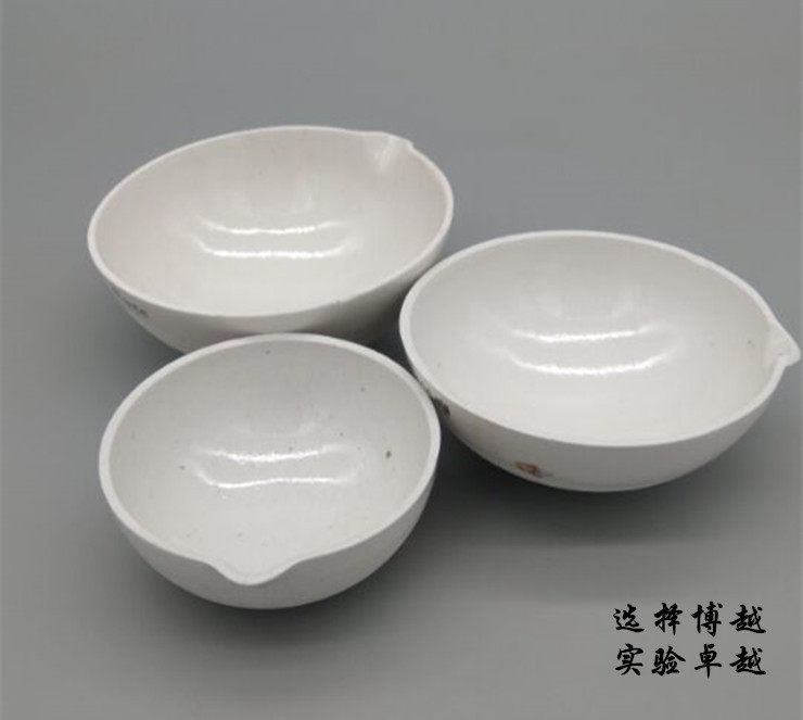 耐高温陶瓷蒸发皿 60/75/100/125/250/300ml圆皿瓷坩埚圆底半球形