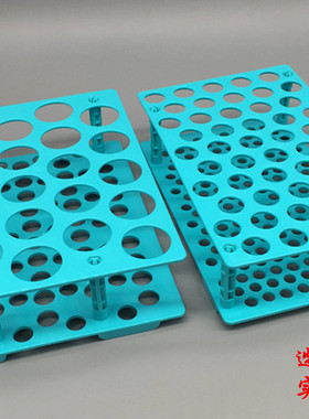 NEST耐思 15mL/50mLl离心管架610001 单面 可拆卸 专用品质