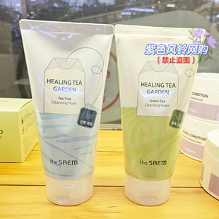 深层清洁洁面乳150ml 韩国thesaem得鲜舒缓茶园绿茶洗面奶保湿