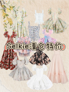 Selkie官方授权 季末清仓折扣 洛丽塔公主裙泡芙裙连衣裙noneofus