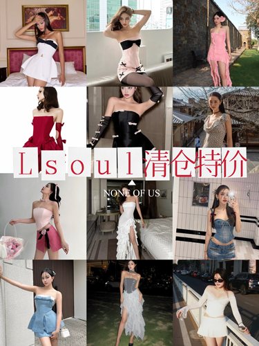 越南设计师品牌Lsoul抹胸裙连衣裙辣妹牛仔蝴蝶结清仓特价