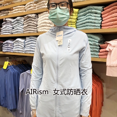 优衣库女防紫外线防晒服