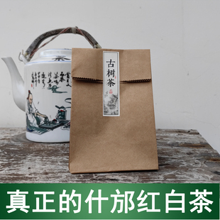 什邡红白茶重庆老鹰茶四川老荫茶火锅专用茶叶野生商用串串锅底茶