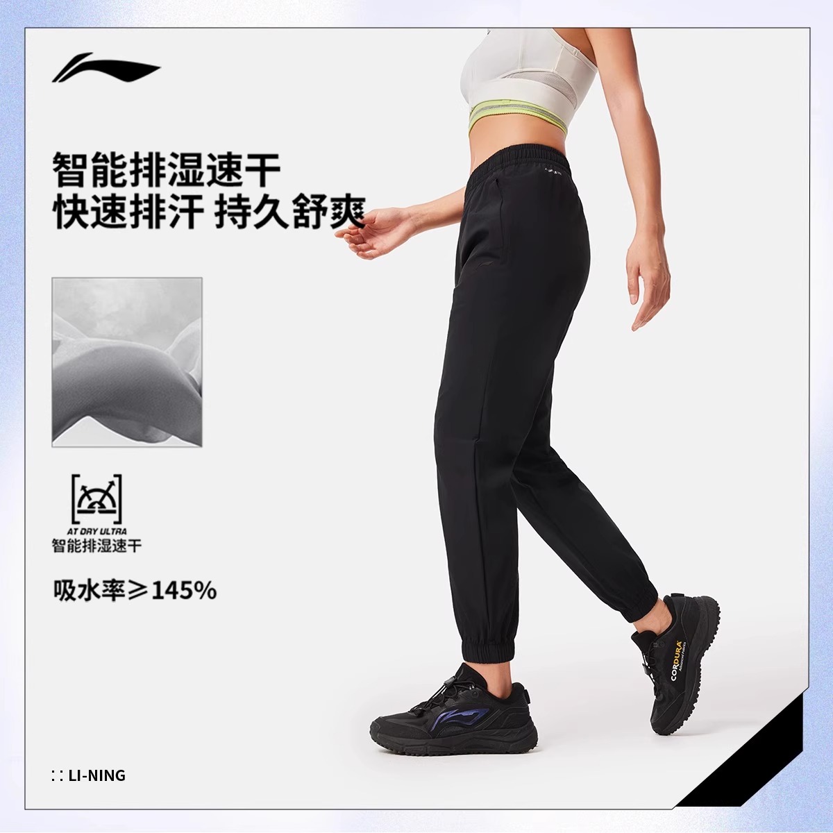 李宁运动长裤女子夏季新款跑步