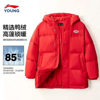 李宁儿童冬季85%鸭绒保暖羽绒服