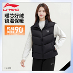 李宁女士羽绒马甲2025冬季女子新款加绒保暖时尚宽松百搭防风外套