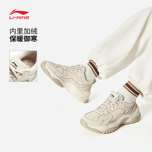 李宁情侣冬季加绒保暖经典老爹鞋