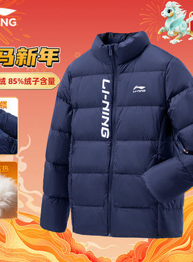 李宁儿童26新年商场同款保暖外套