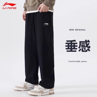 李宁运动长裤2026夏季新品男子薄款收口百搭速干透气束脚休闲卫裤
